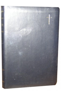 Біблія українською мовою в перекладі Івана Огієнка (артикул УМ 207)